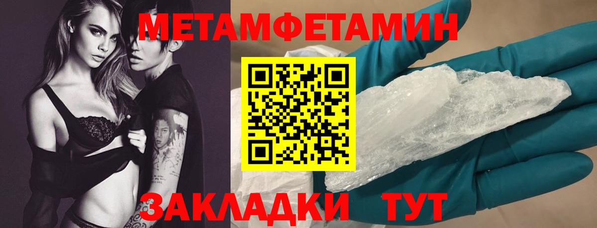 Кувандык  АМФ 97%  Вход с VPN 