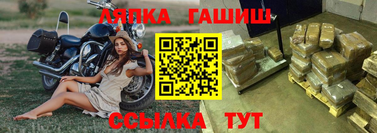 ГАШ Изолятор Кувандык