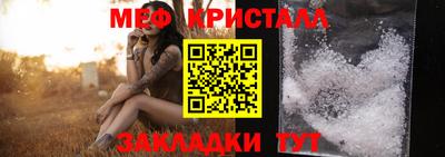 амф Заводоуковск
