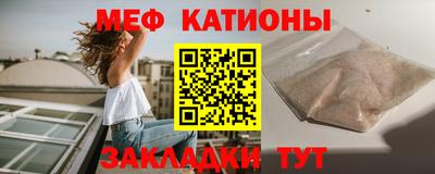 мефедрон мука Жуковский