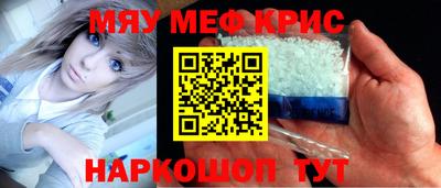 кокаин премиум Ирбит
