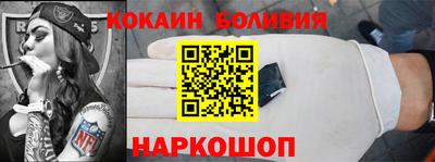 амф Заводоуковск