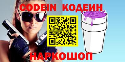 стаф Изобильный