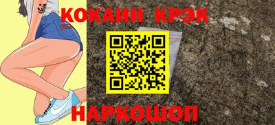 кокс Ипатово