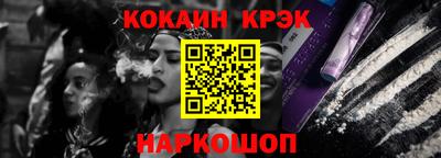 синтетический гашиш Заволжье