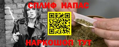 синтетический гашиш Заволжье