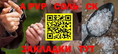 синтетический гашиш Заволжье