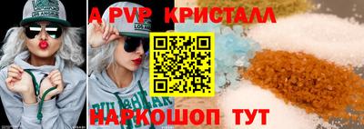 мефедрон мука Жуковский
