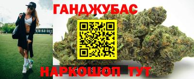 синтетический гашиш Заволжье