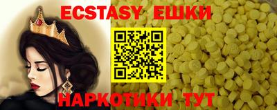 синтетический гашиш Заволжье