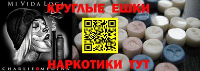 мефедрон мука Жуковский