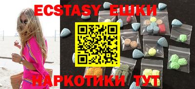 мефедрон мука Жуковский