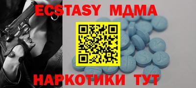 синтетический гашиш Заволжье