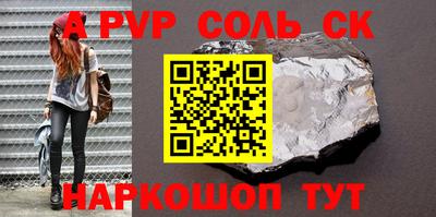 кокаин премиум Ирбит