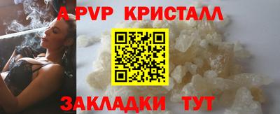 мефедрон мука Жуковский
