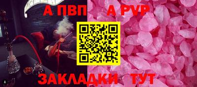 амф Заводоуковск