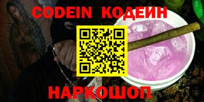 синтетический гашиш Заволжье