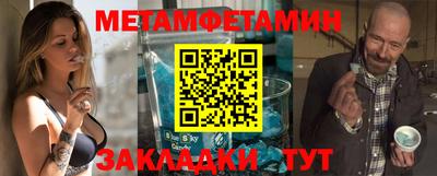амф Заводоуковск