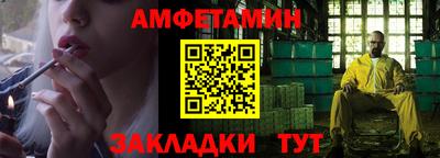 амф Заводоуковск