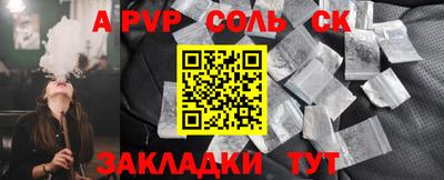 амф Заводоуковск