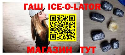 синтетический гашиш Заволжье