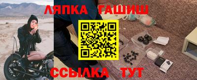 синтетический гашиш Заволжье
