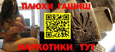 мефедрон мука Жуковский