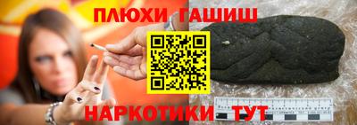 мефедрон мука Жуковский