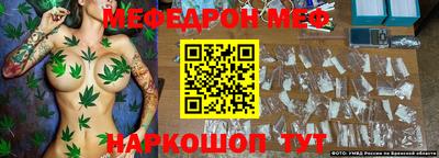 мефедрон мука Жуковский