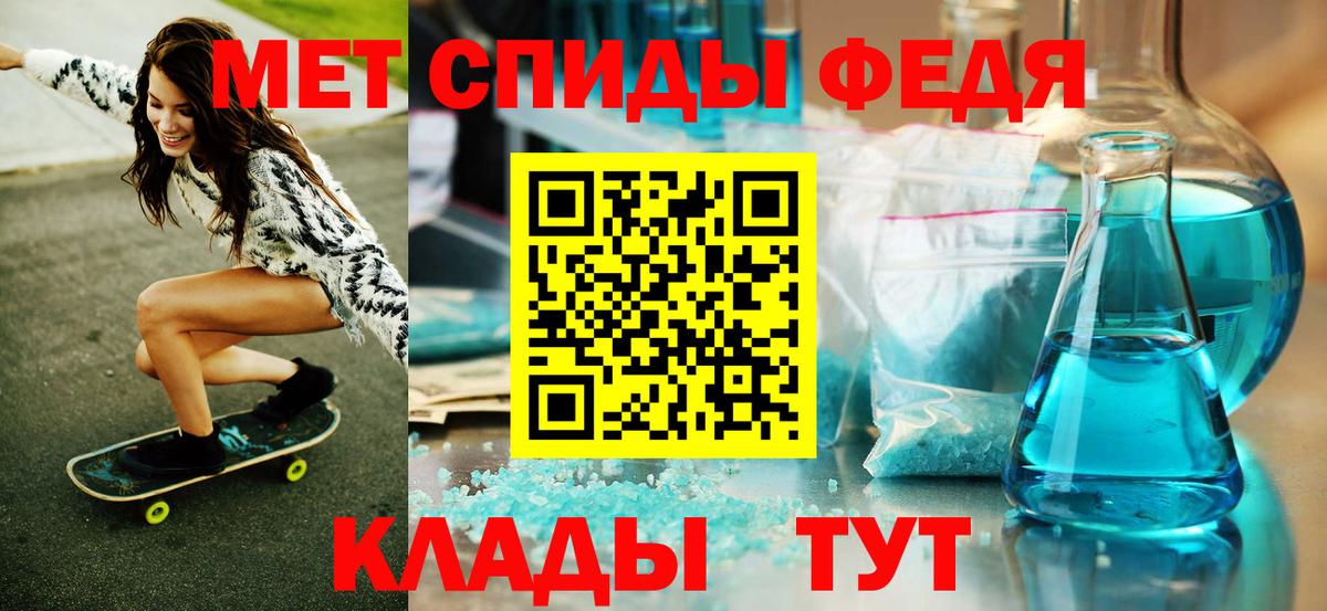 МЕФ   ГАШ  Кувандык  Вход с VPN  Сколько стоит  Бошки Шишки  КОКАИН  Метамфетамин 