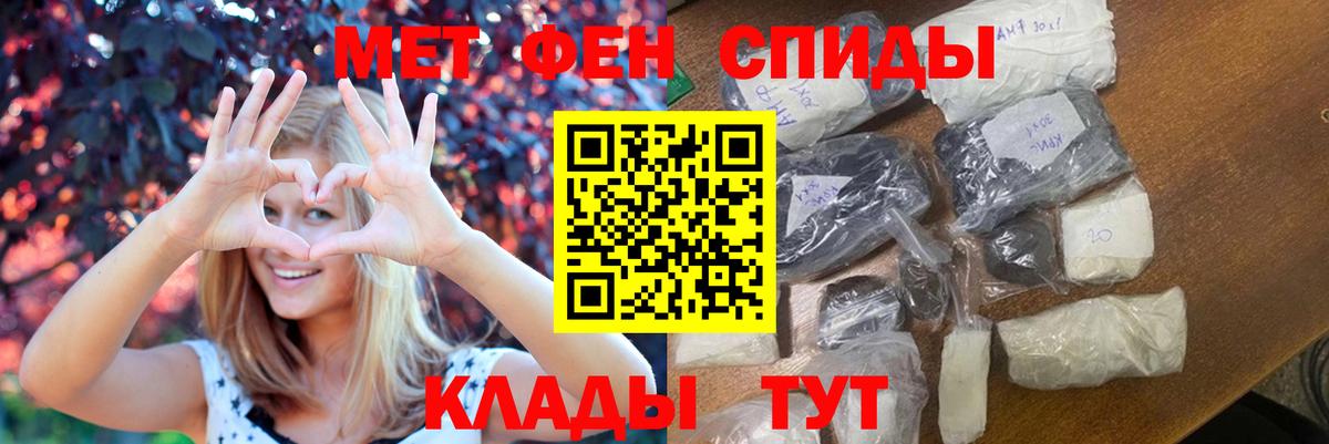 Метамфетамин мет  Вход с VPN  Метамфетамин мет  Кувандык 