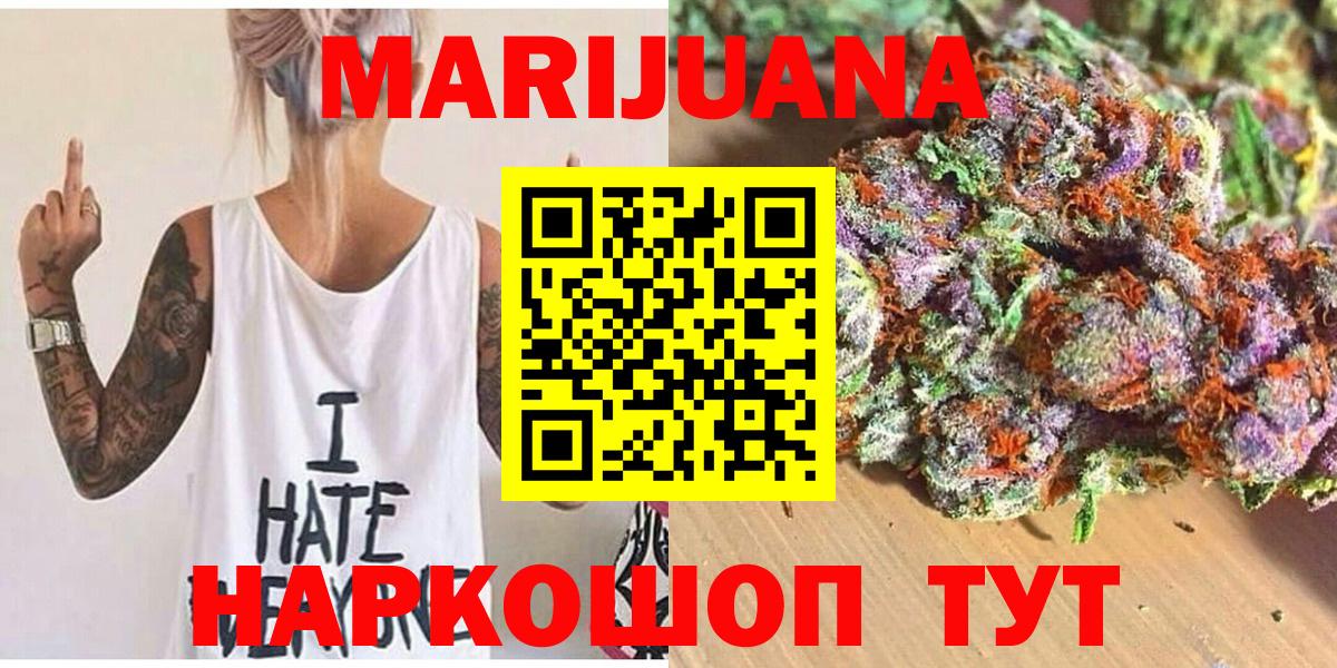 Каннабис THC 21% Кувандык